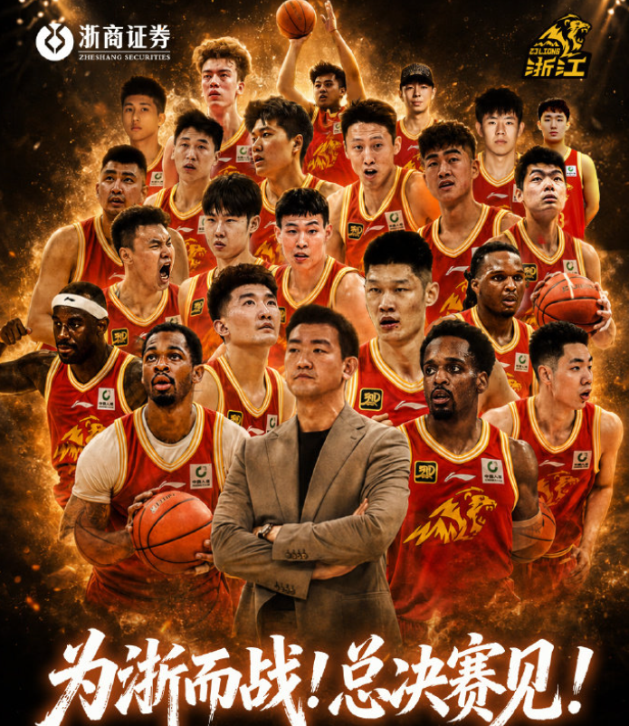 kaiyun-今晚7点35分，上海VS广厦，王博立下军令状：拼到最后一分钟！